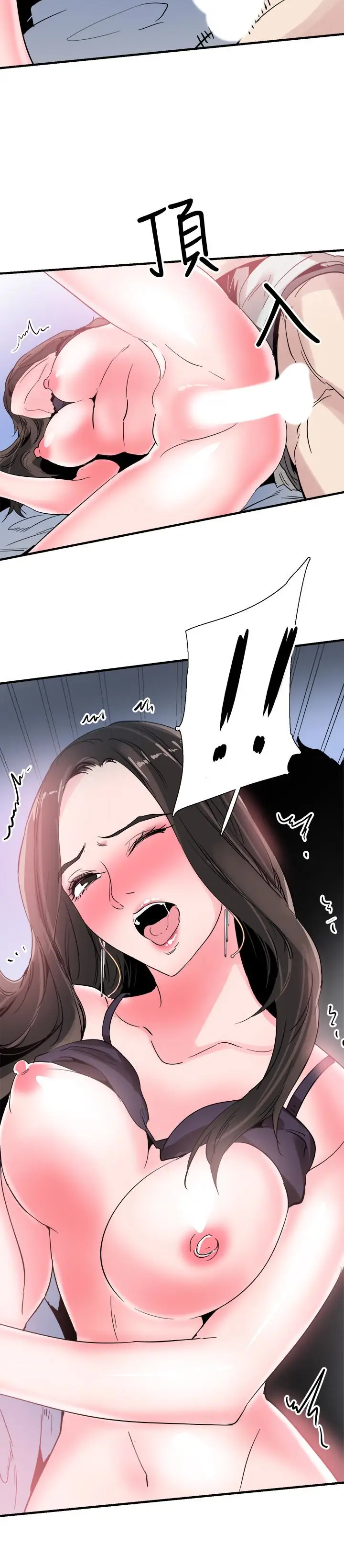校园LIVE秀[顶通]韩漫全集-第24話-射進筱菁的體內…无删减无遮挡章节图片 
