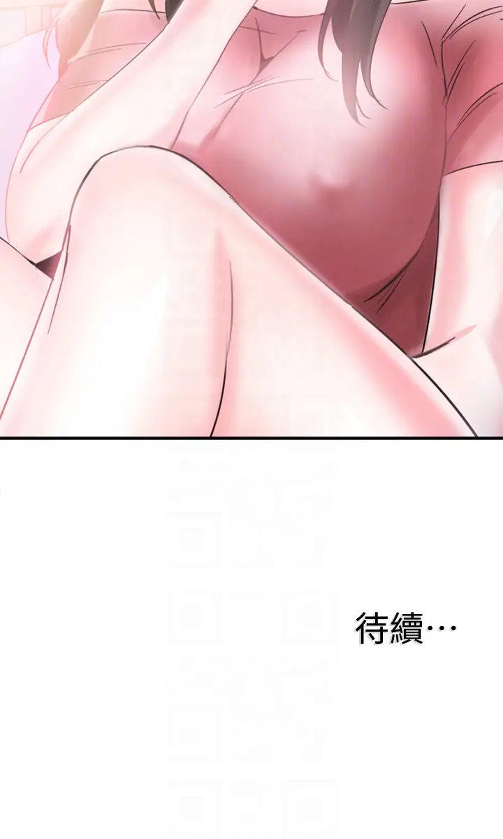 校园LIVE秀[顶通]韩漫全集-第24話-射進筱菁的體內…无删减无遮挡章节图片 