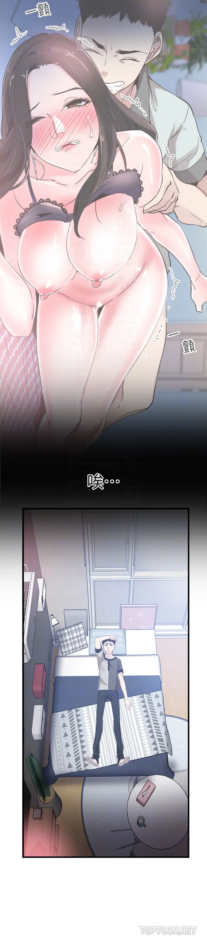 校园LIVE秀[顶通]韩漫全集-第25話-摸不透的女人心无删减无遮挡章节图片 