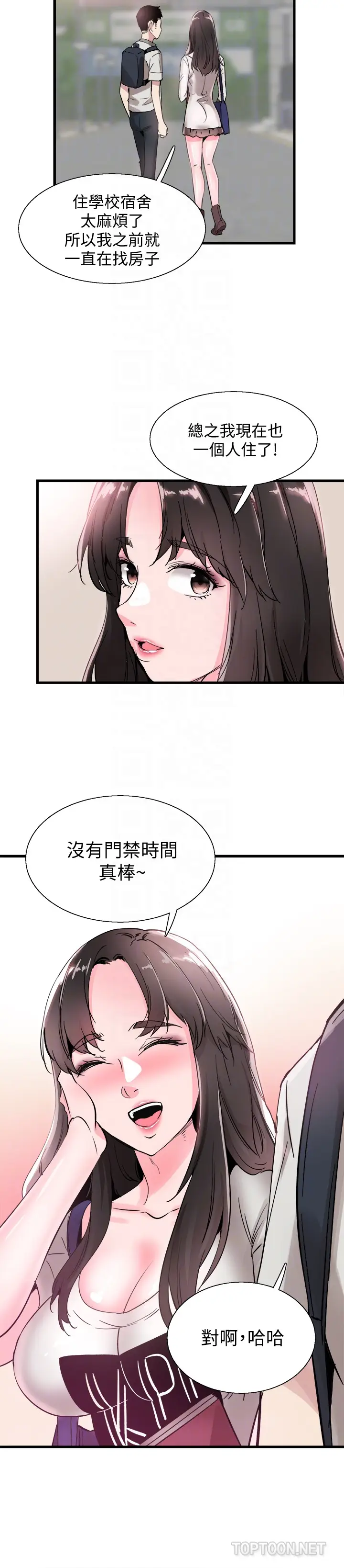 校园LIVE秀[顶通]韩漫全集-第25話-摸不透的女人心无删减无遮挡章节图片 