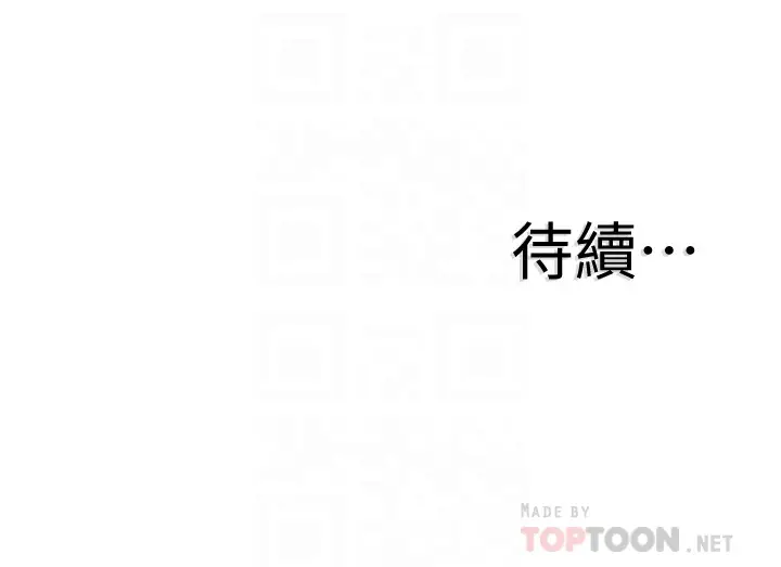 校园LIVE秀[顶通]韩漫全集-第27話-往筱菁光滑的屁股間…无删减无遮挡章节图片 