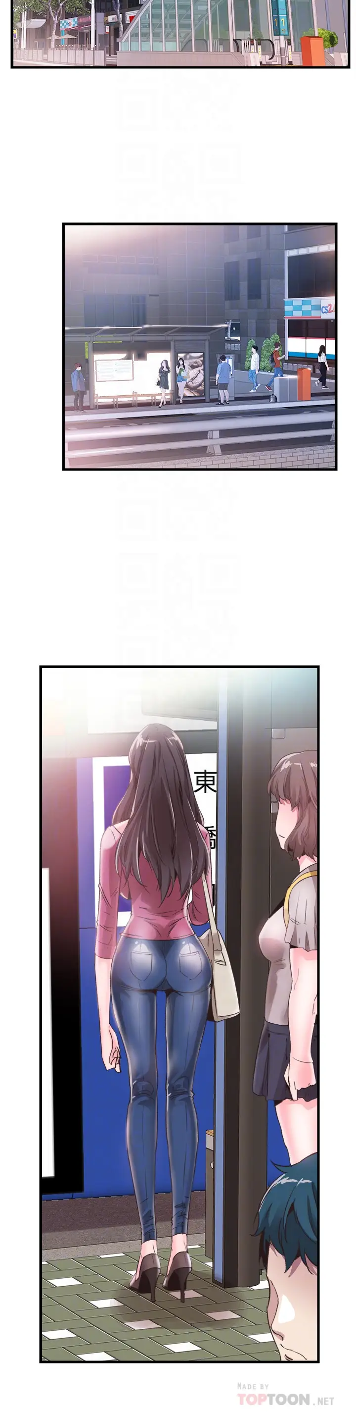校园LIVE秀[顶通]韩漫全集-第30話-令人心動的曖昧无删减无遮挡章节图片 