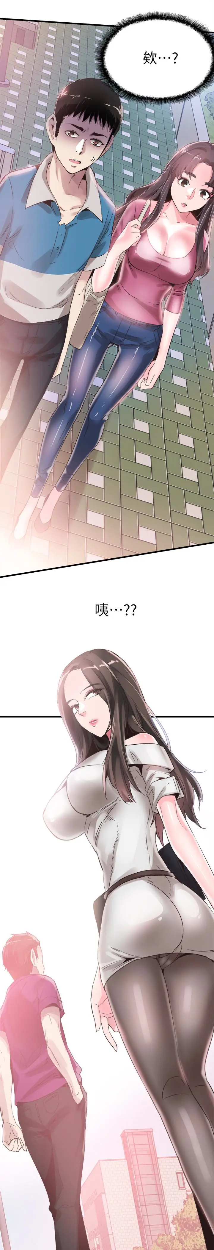 校园LIVE秀[顶通]韩漫全集-第31話-在佳穎家大膽接吻无删减无遮挡章节图片 
