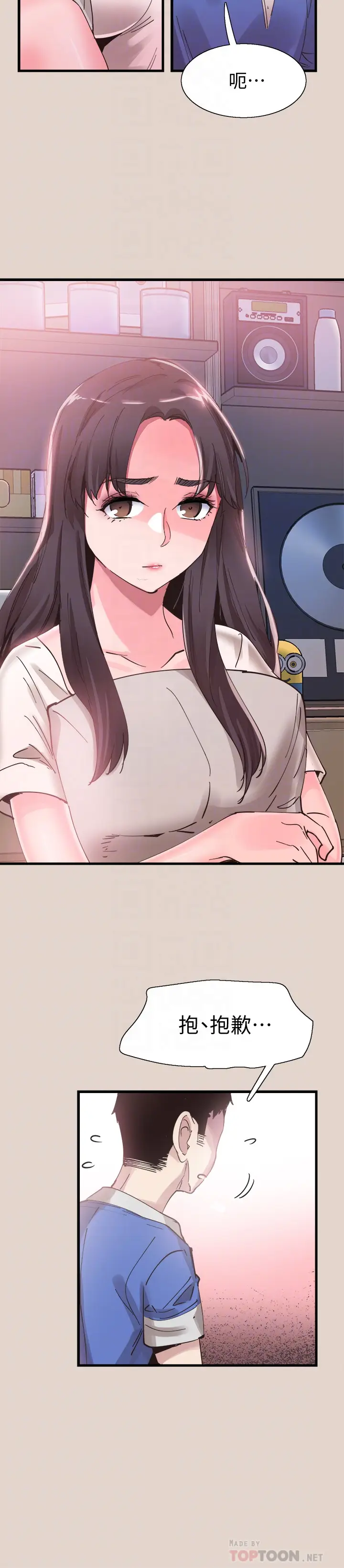校园LIVE秀[顶通]韩漫全集-第32話-佳穎的第一次无删减无遮挡章节图片 