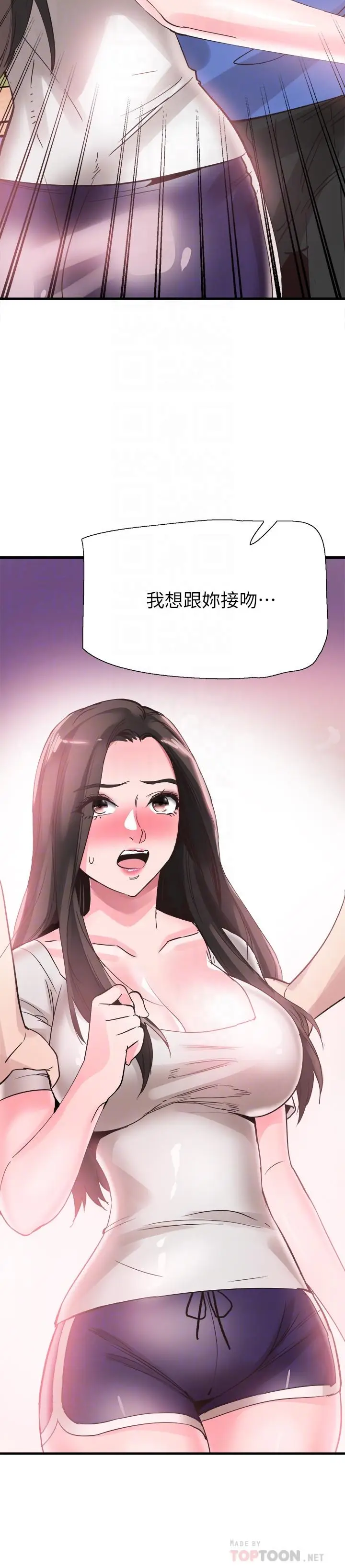 校园LIVE秀[顶通]韩漫全集-第34話-赤裸的身躯一览无余无删减无遮挡章节图片 