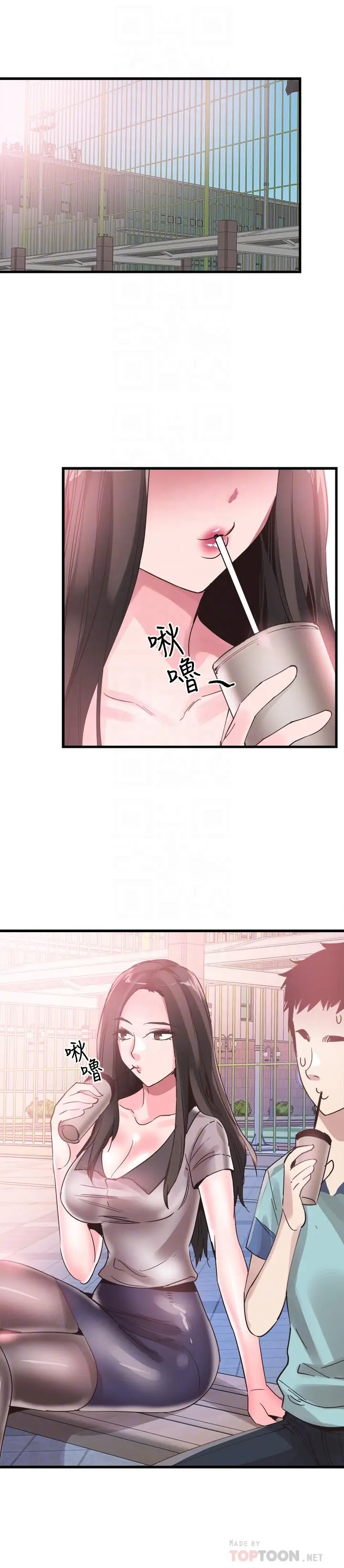 校园LIVE秀[顶通]韩漫全集-第35話-校園情侶的誕生无删减无遮挡章节图片 