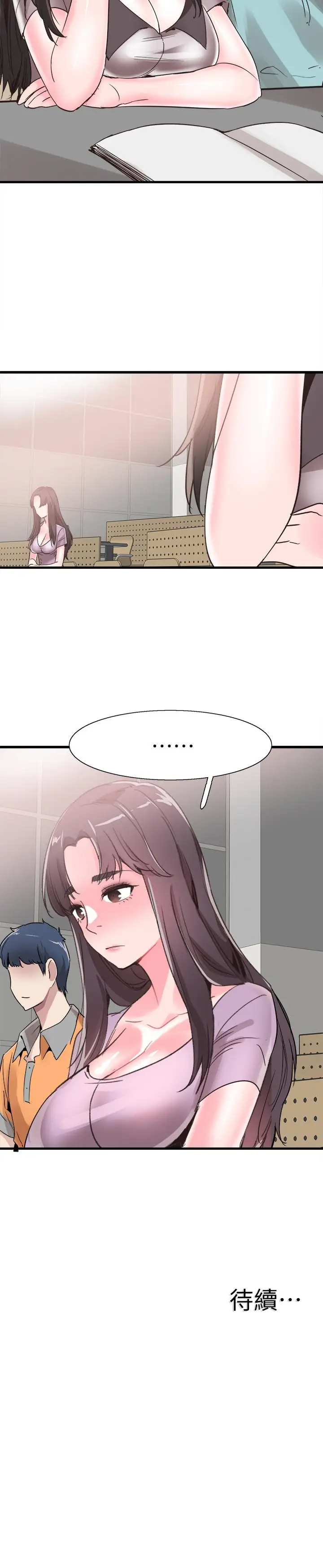 校园LIVE秀[顶通]韩漫全集-第35話-校園情侶的誕生无删减无遮挡章节图片 