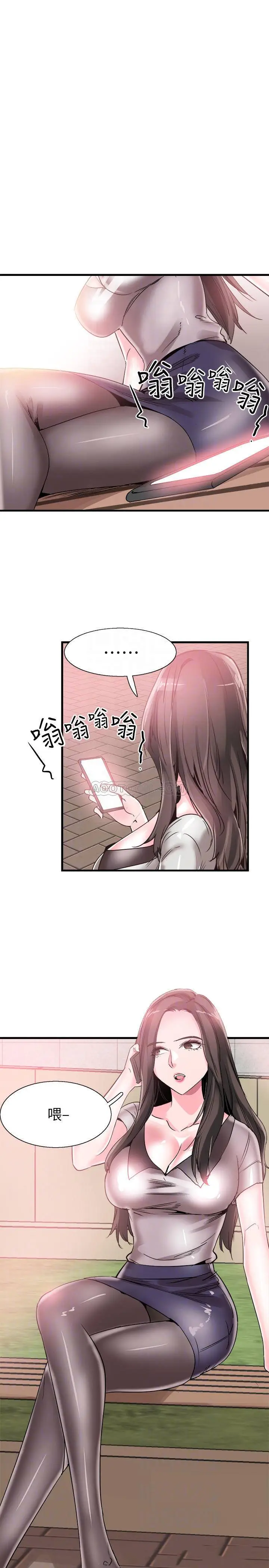 校园LIVE秀[顶通]韩漫全集-第36话 我的女人由我来守护无删减无遮挡章节图片 