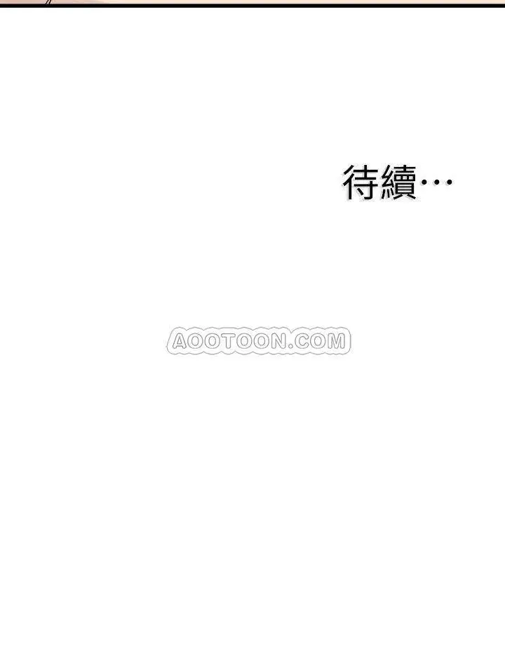 校园LIVE秀[顶通]韩漫全集-第36话 我的女人由我来守护无删减无遮挡章节图片 