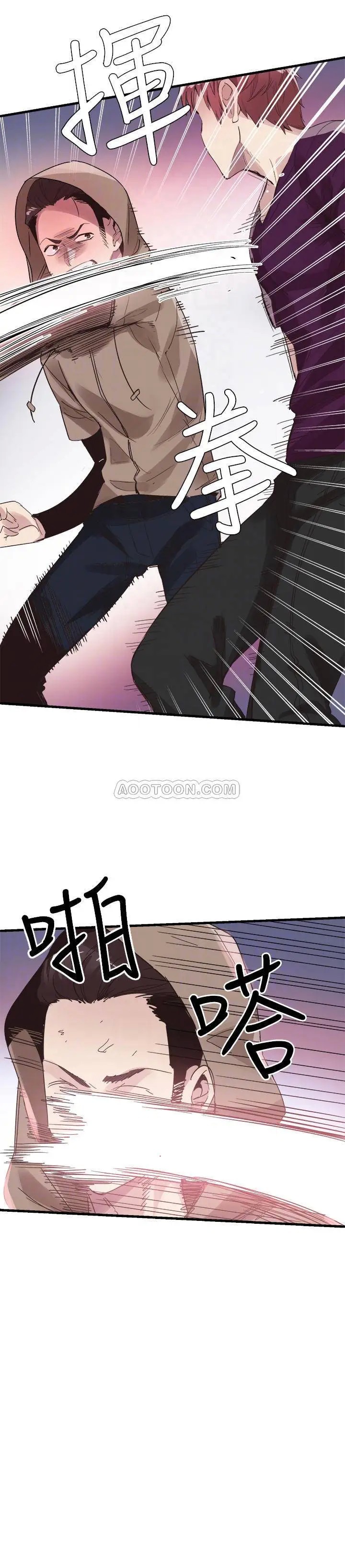 校园LIVE秀[顶通]韩漫全集-第39话 无法挽回的局面无删减无遮挡章节图片 
