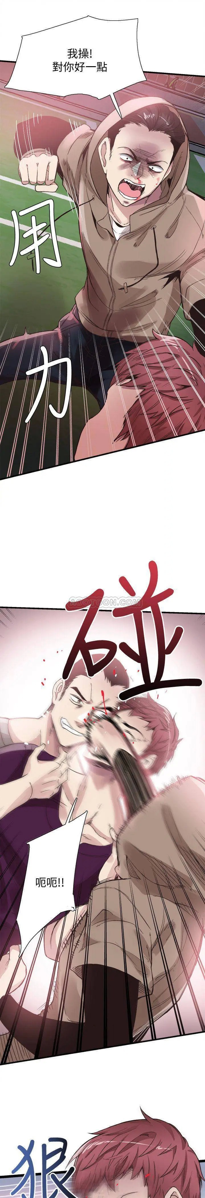 校园LIVE秀[顶通]韩漫全集-第39话 无法挽回的局面无删减无遮挡章节图片 