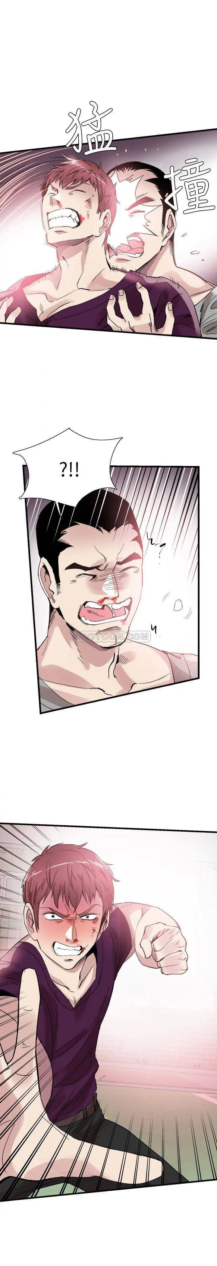 校园LIVE秀[顶通]韩漫全集-第39话 无法挽回的局面无删减无遮挡章节图片 