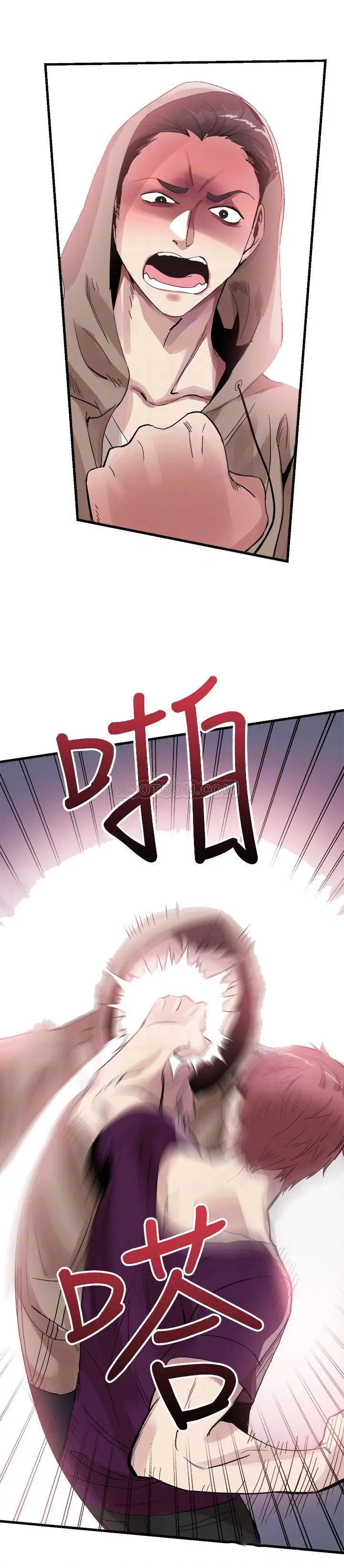 校园LIVE秀[顶通]韩漫全集-第39话 无法挽回的局面无删减无遮挡章节图片 