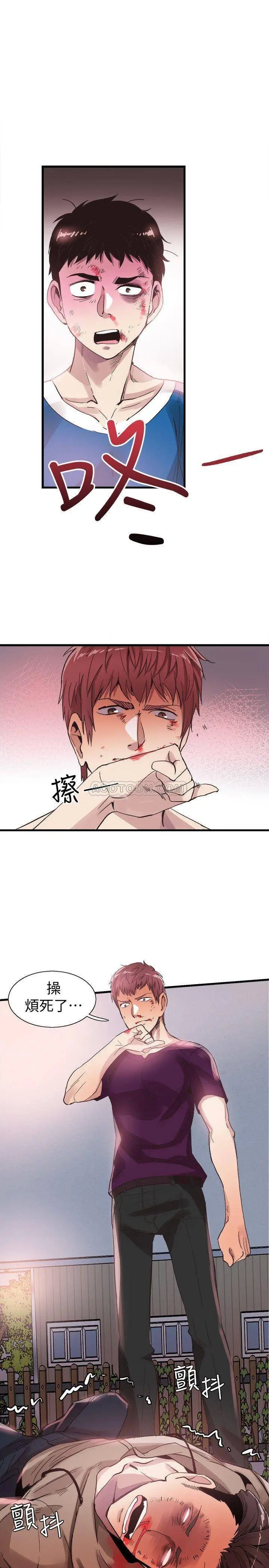 校园LIVE秀[顶通]韩漫全集-第39话 无法挽回的局面无删减无遮挡章节图片 