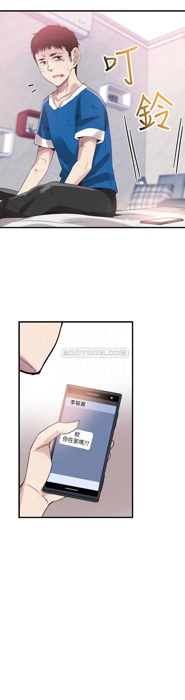 校园LIVE秀[顶通]韩漫全集-第40话 用身体帮忙治疗的筱菁无删减无遮挡章节图片 