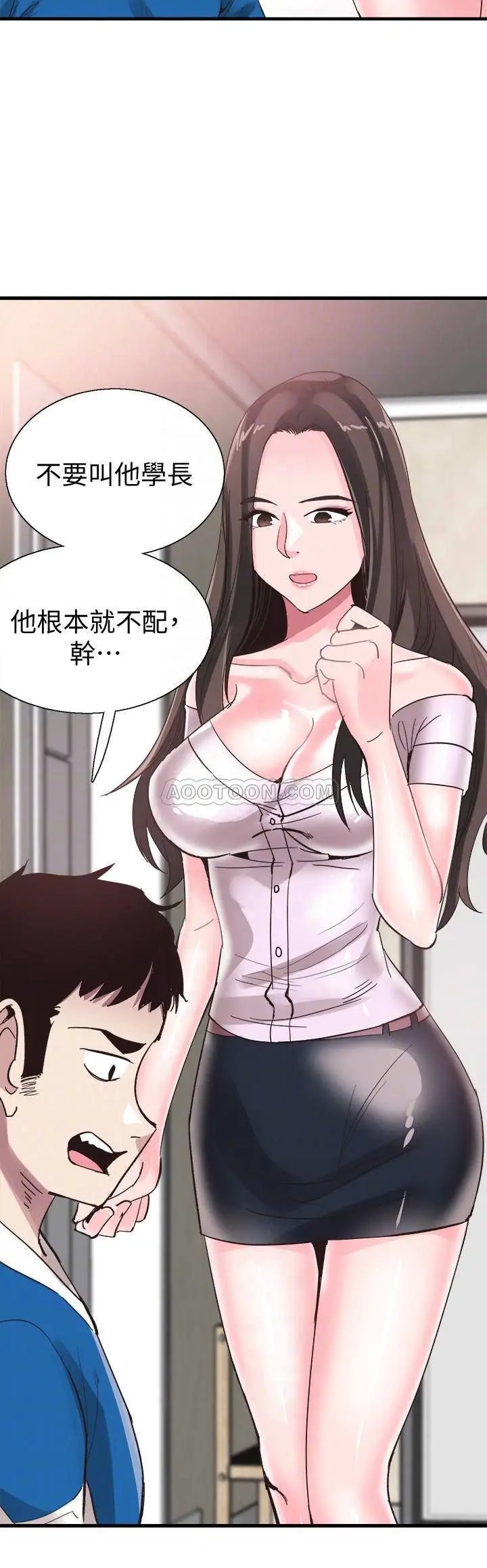 校园LIVE秀[顶通]韩漫全集-第40话 用身体帮忙治疗的筱菁无删减无遮挡章节图片 