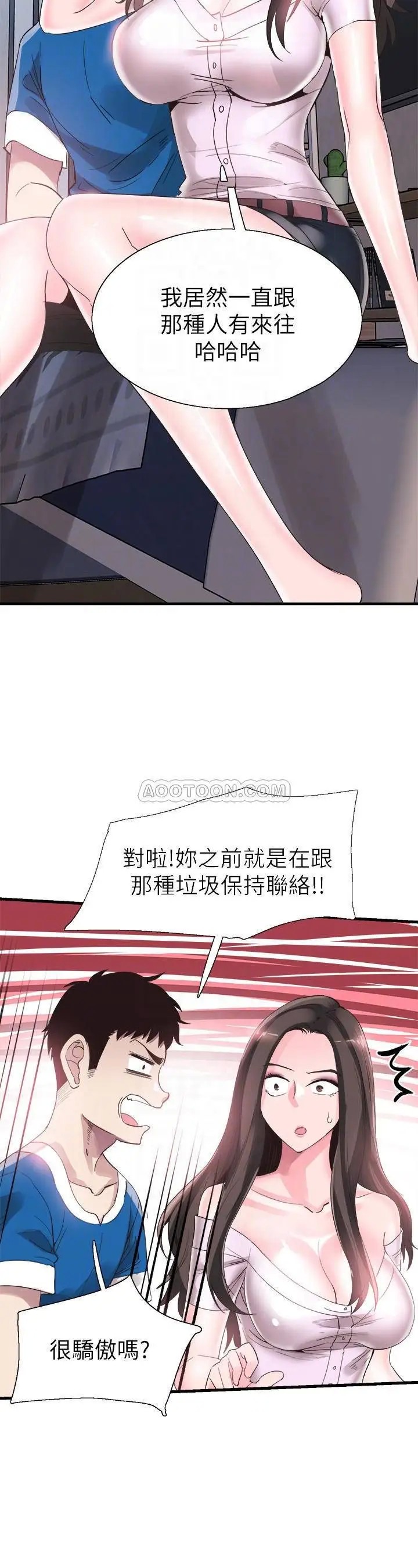 校园LIVE秀[顶通]韩漫全集-第40话 用身体帮忙治疗的筱菁无删减无遮挡章节图片 