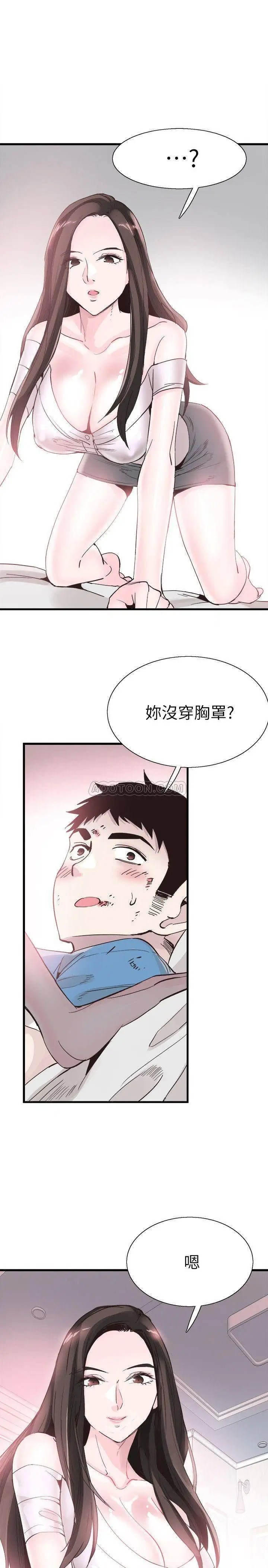 校园LIVE秀[顶通]韩漫全集-第40话 用身体帮忙治疗的筱菁无删减无遮挡章节图片 