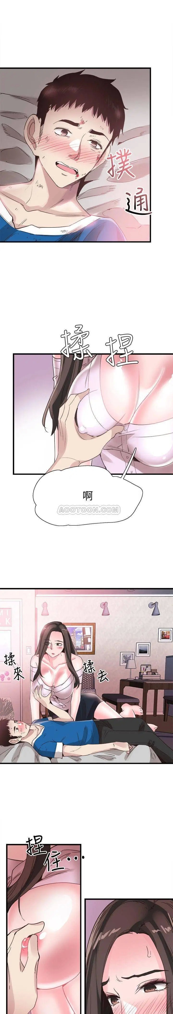 校园LIVE秀[顶通]韩漫全集-第40话 用身体帮忙治疗的筱菁无删减无遮挡章节图片 