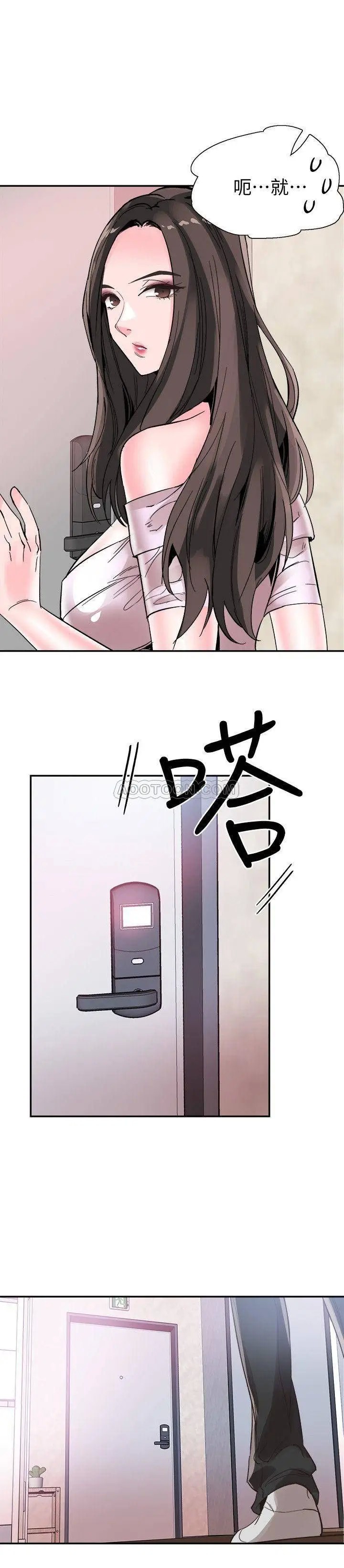 校园LIVE秀[顶通]韩漫全集-第41话 意外对政凯很顺从的她无删减无遮挡章节图片 