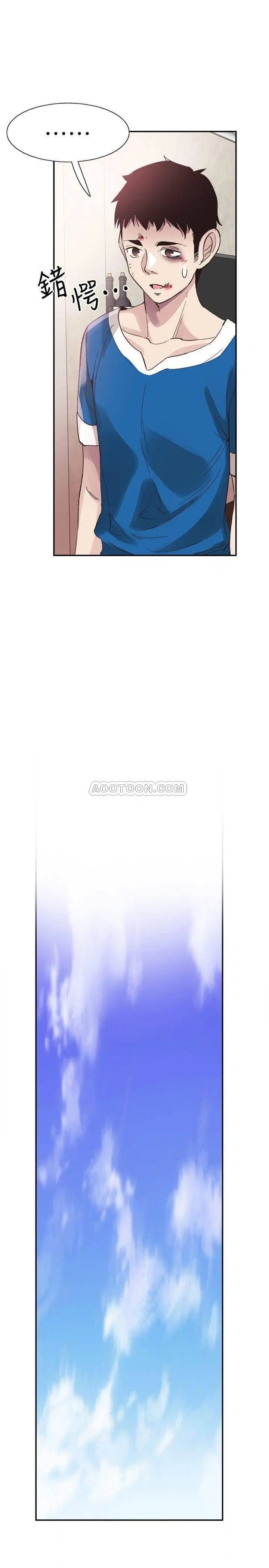 校园LIVE秀[顶通]韩漫全集-第41话 意外对政凯很顺从的她无删减无遮挡章节图片 