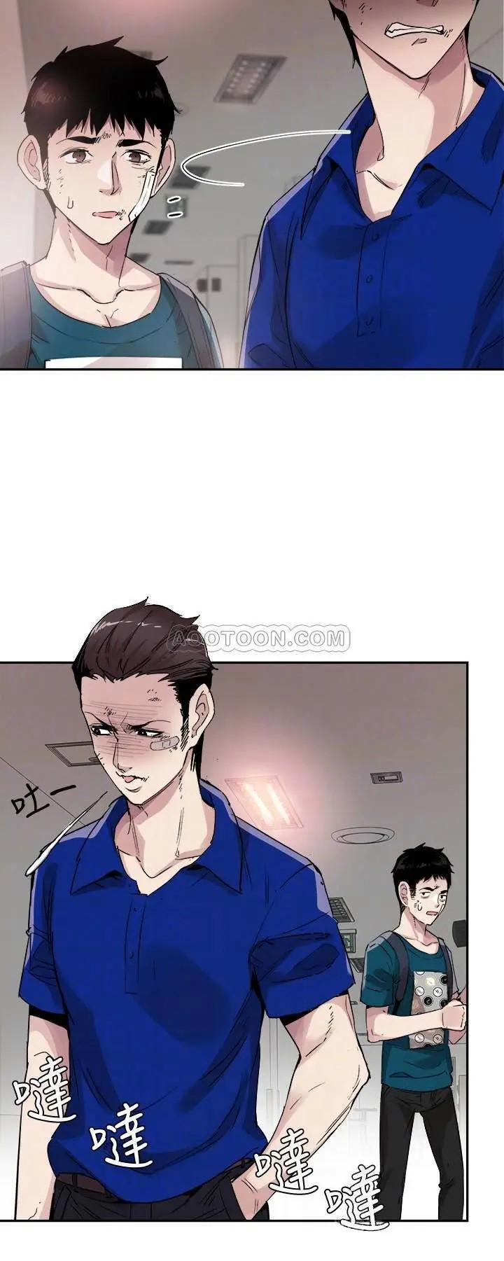 校园LIVE秀[顶通]韩漫全集-第42话 偶遇被忘得一乾二净的佳颖无删减无遮挡章节图片 