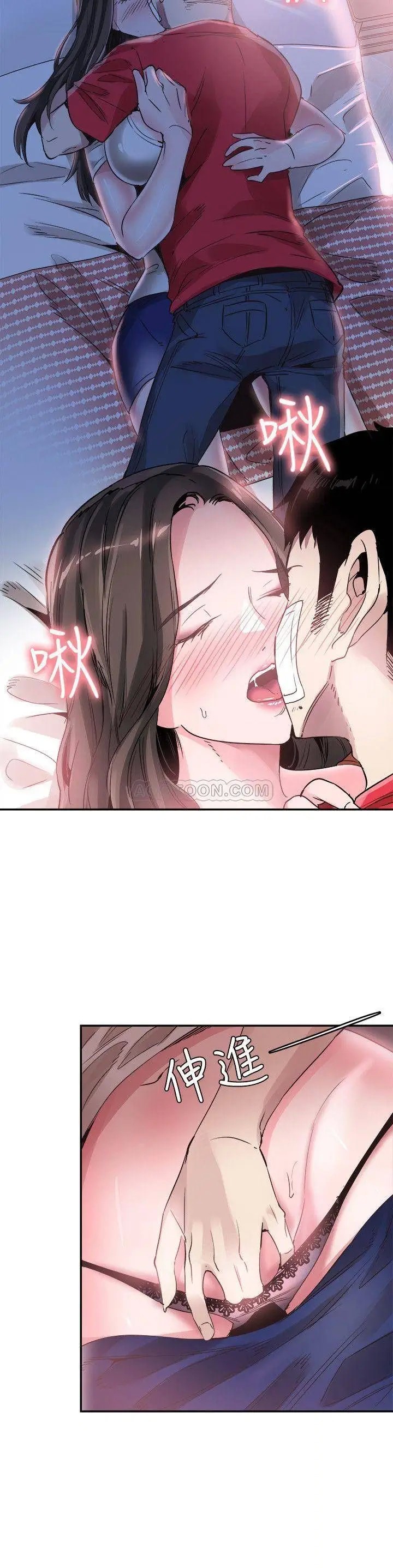 校园LIVE秀[顶通]韩漫全集-第43话 可爱的女友无删减无遮挡章节图片 