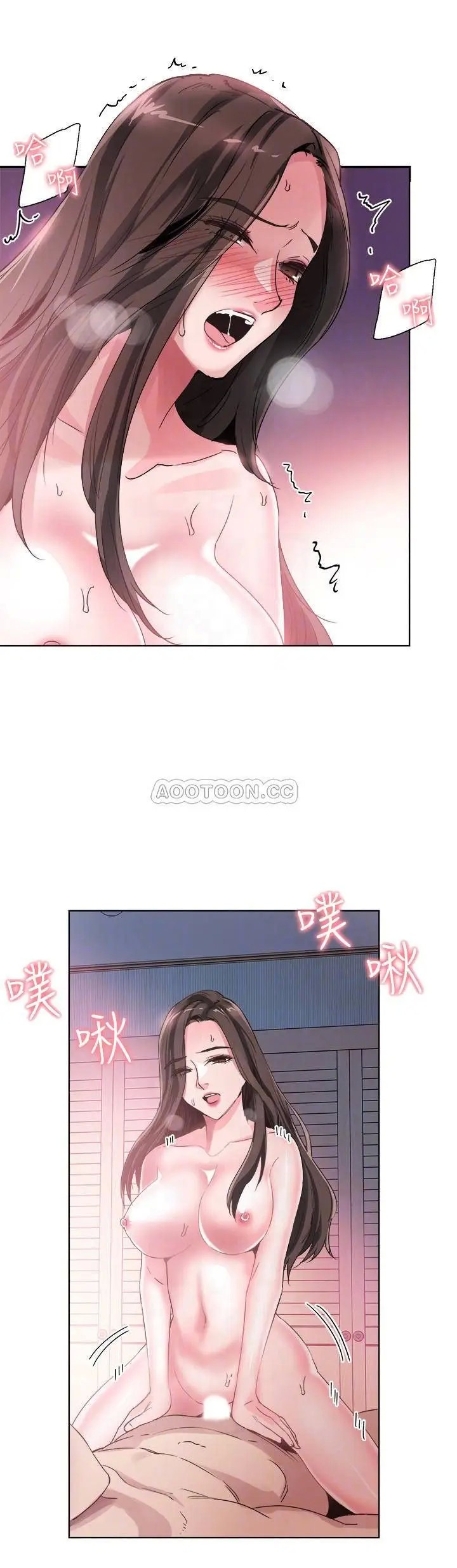 校园LIVE秀[顶通]韩漫全集-第44话 要跟佳颖联络吗?无删减无遮挡章节图片 