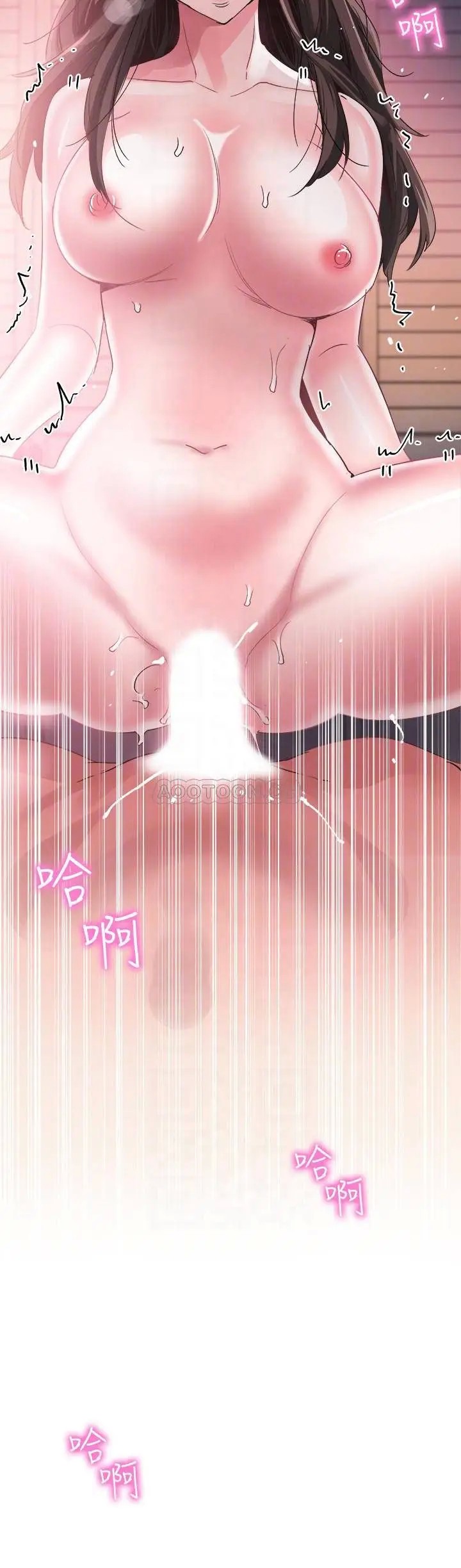 校园LIVE秀[顶通]韩漫全集-第44话 要跟佳颖联络吗?无删减无遮挡章节图片 