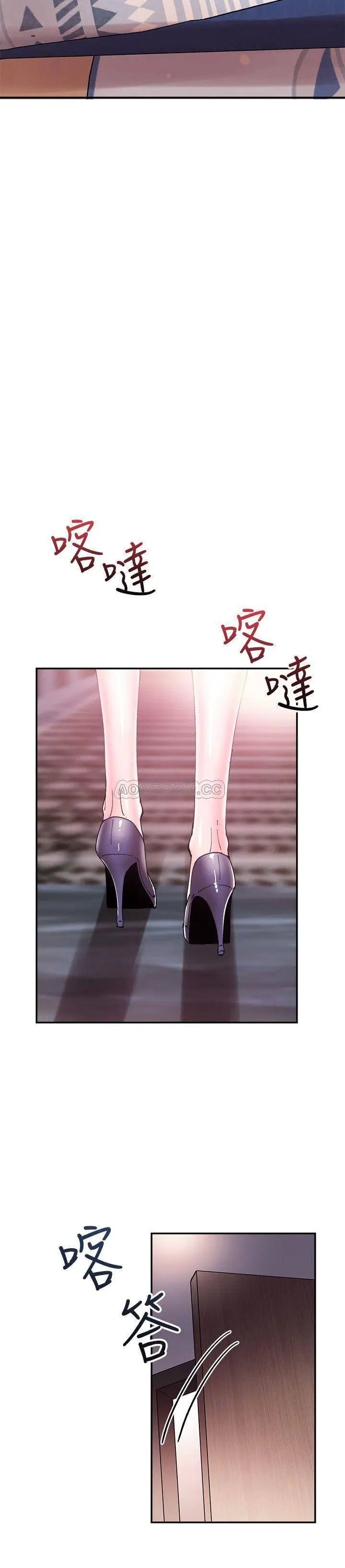 校园LIVE秀[顶通]韩漫全集-第44话 要跟佳颖联络吗?无删减无遮挡章节图片 