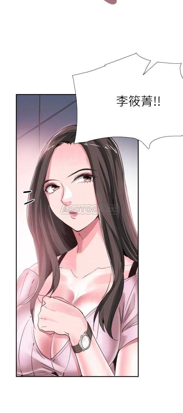 校园LIVE秀[顶通]韩漫全集-第45话 深陷晓菁的魅力中无删减无遮挡章节图片 