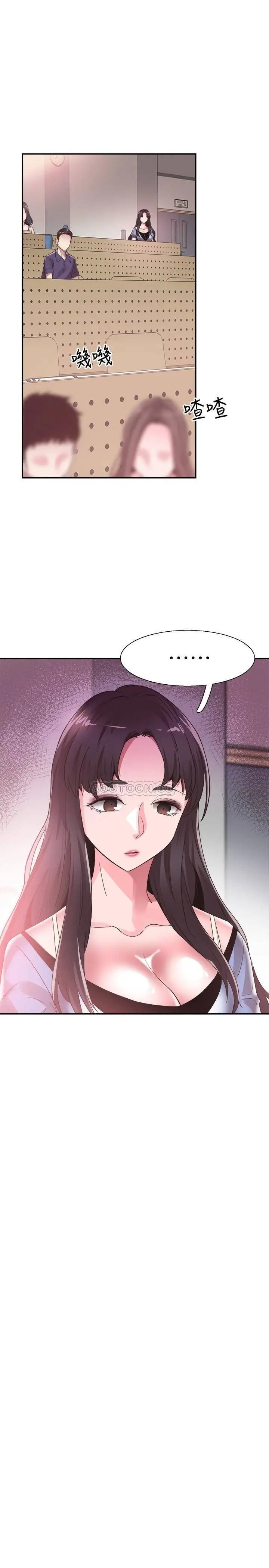校园LIVE秀[顶通]韩漫全集-第45话 深陷晓菁的魅力中无删减无遮挡章节图片 
