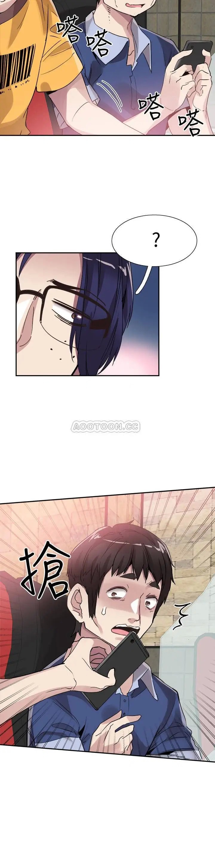 校园LIVE秀[顶通]韩漫全集-第45话 深陷晓菁的魅力中无删减无遮挡章节图片 