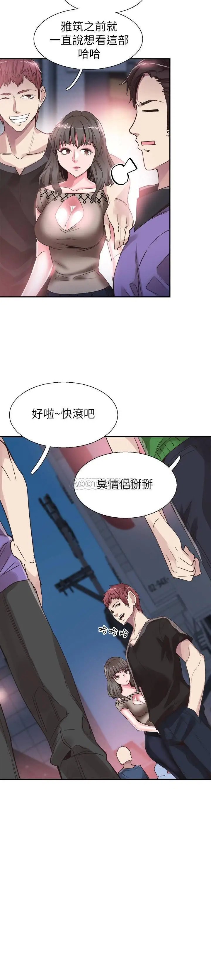 校园LIVE秀[顶通]韩漫全集-第45话 深陷晓菁的魅力中无删减无遮挡章节图片 