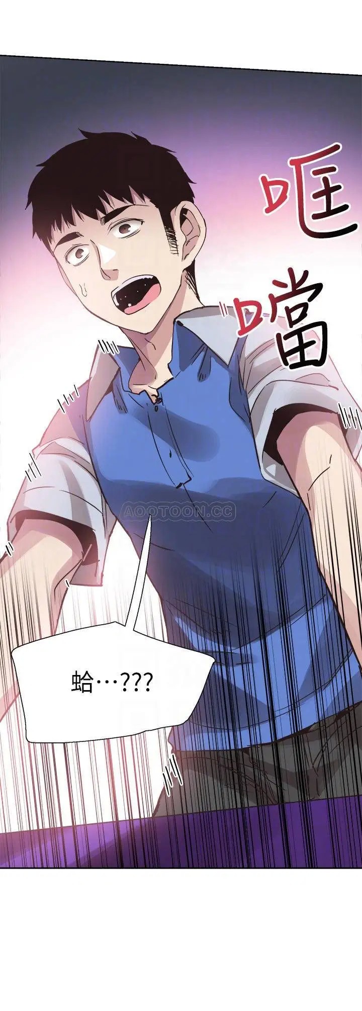 校园LIVE秀[顶通]韩漫全集-第46话 为了摸摸茶打工起争执无删减无遮挡章节图片 