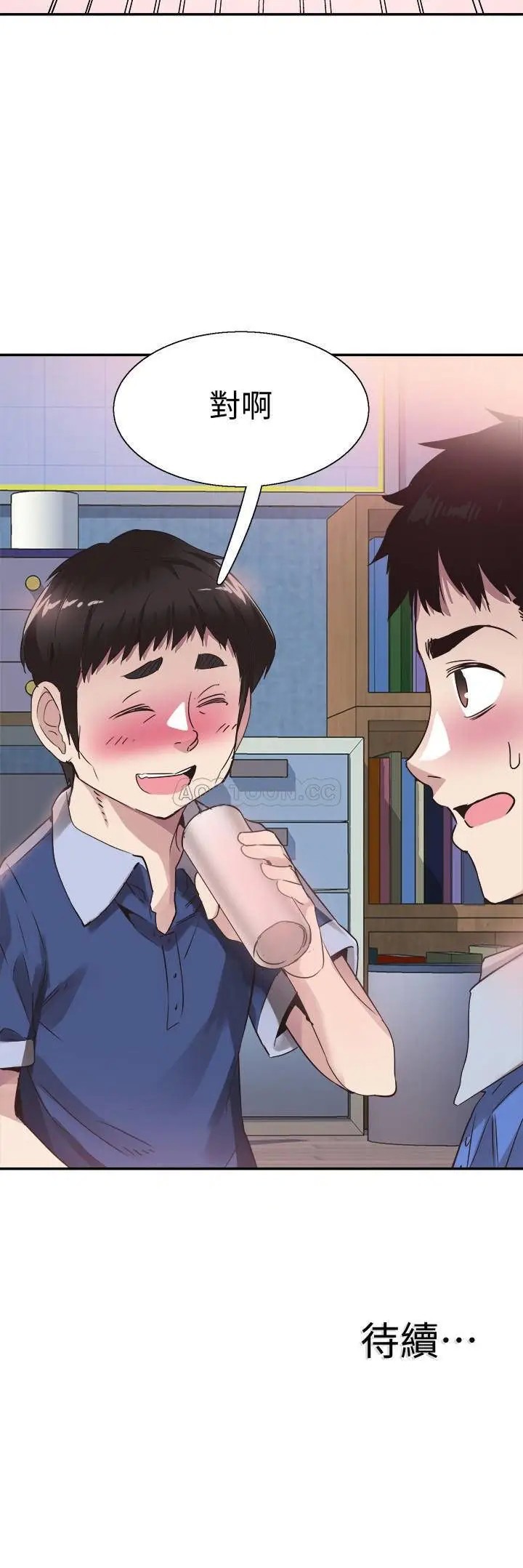校园LIVE秀[顶通]韩漫全集-第46话 为了摸摸茶打工起争执无删减无遮挡章节图片 