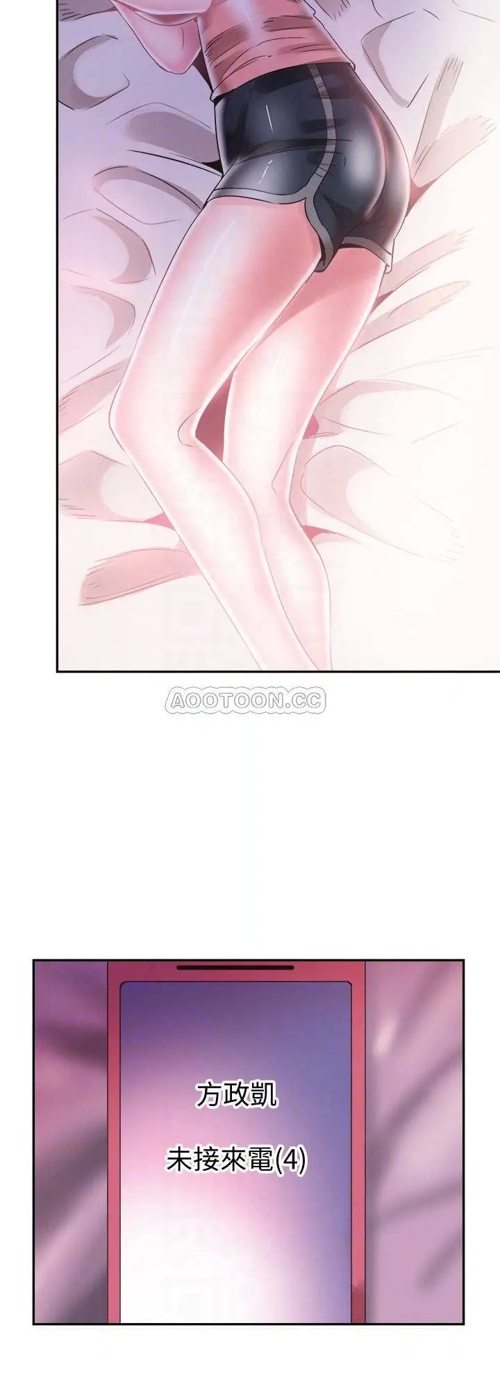 校园LIVE秀[顶通]韩漫全集-第47话 政凯大胆闯进摸摸茶无删减无遮挡章节图片 