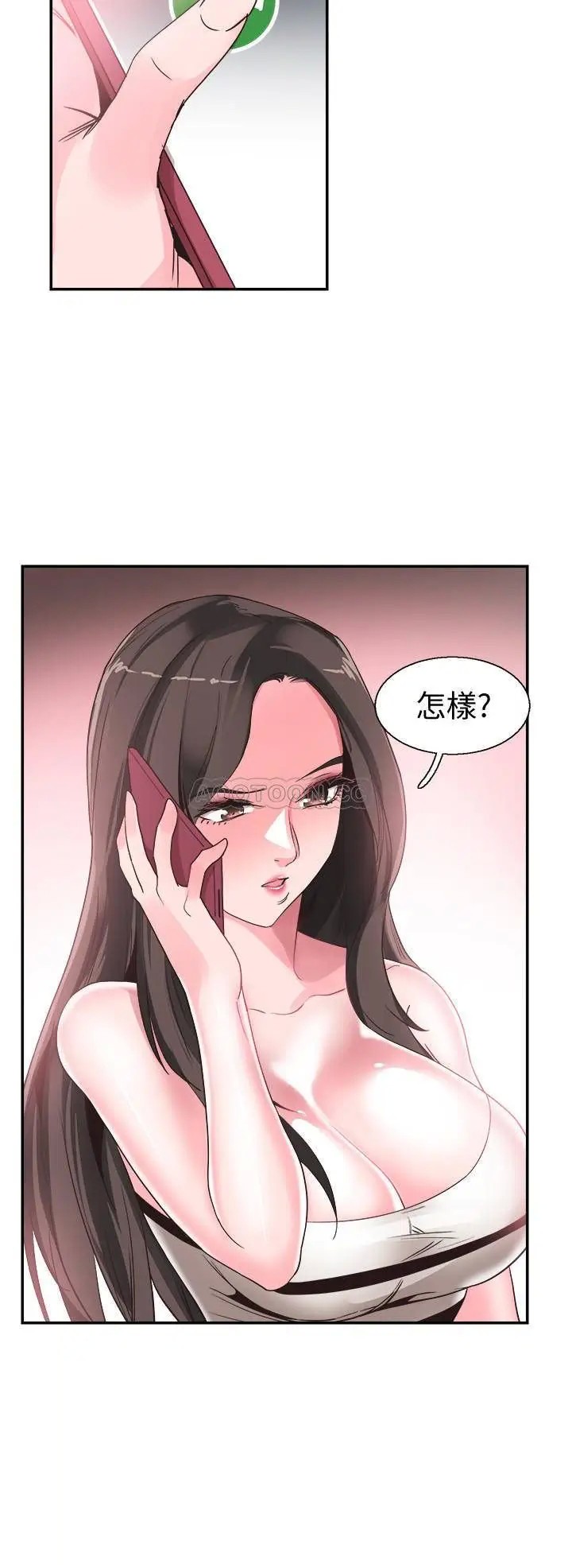 校园LIVE秀[顶通]韩漫全集-第47话 政凯大胆闯进摸摸茶无删减无遮挡章节图片 