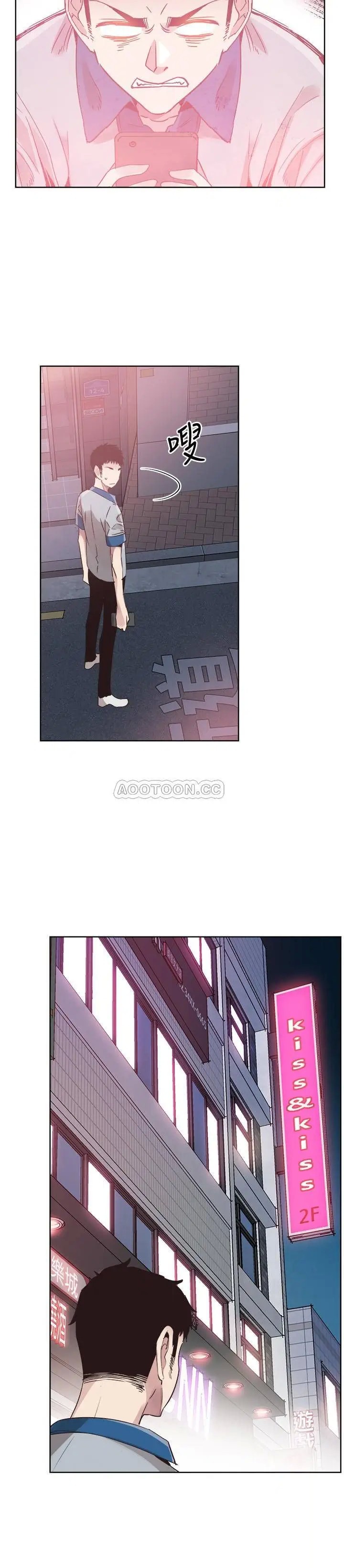 校园LIVE秀[顶通]韩漫全集-第47话 政凯大胆闯进摸摸茶无删减无遮挡章节图片 