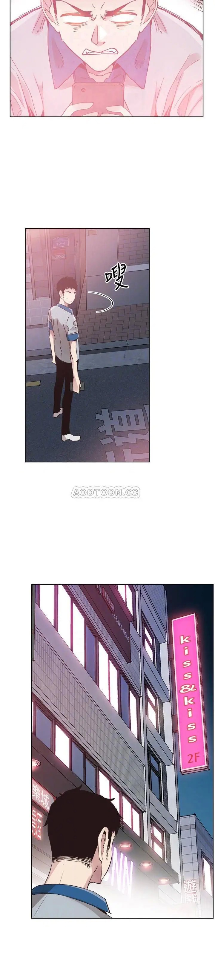校园LIVE秀[顶通]韩漫全集-第48话 摸摸茶姊姊的火辣服务无删减无遮挡章节图片 