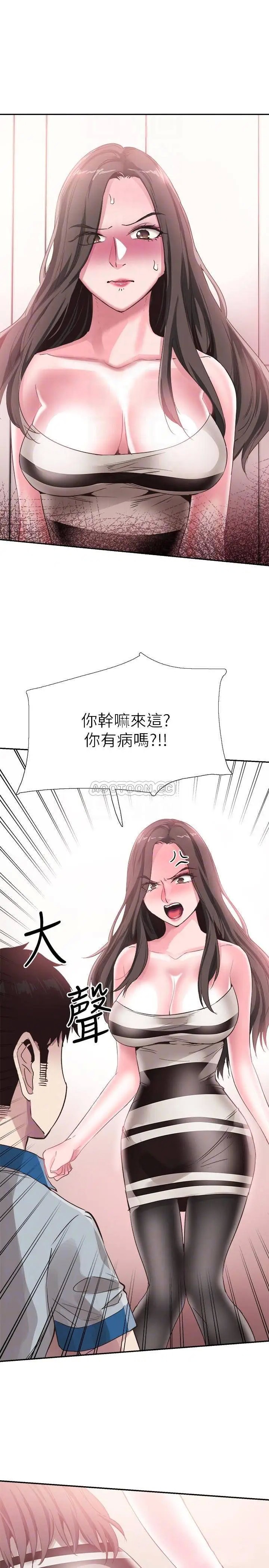 校园LIVE秀[顶通]韩漫全集-第48话 摸摸茶姊姊的火辣服务无删减无遮挡章节图片 