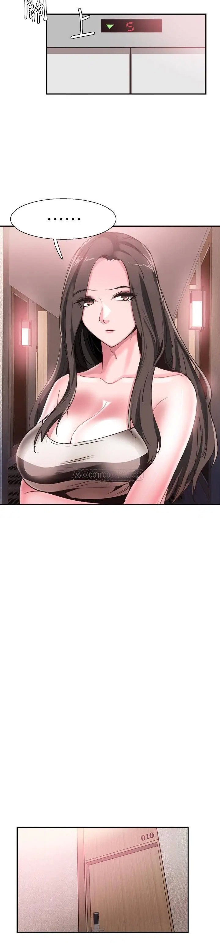 校园LIVE秀[顶通]韩漫全集-第48话 摸摸茶姊姊的火辣服务无删减无遮挡章节图片 