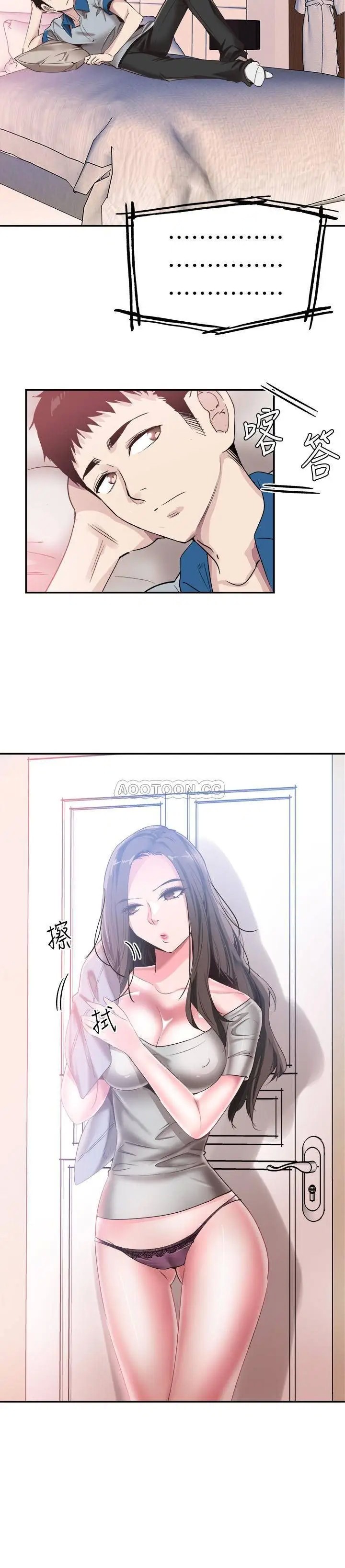 校园LIVE秀[顶通]韩漫全集-第50话 政凯，要来帮我洗澡吗?无删减无遮挡章节图片 