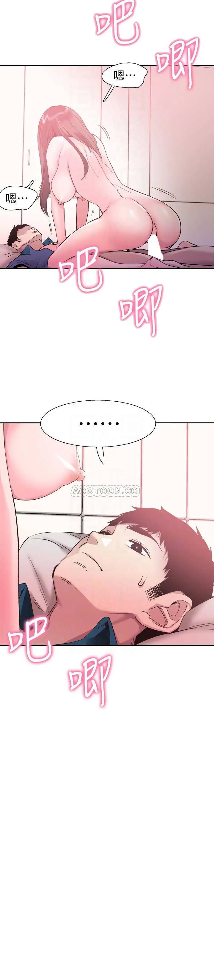 校园LIVE秀[顶通]韩漫全集-第52话 初次恋爱的通病无删减无遮挡章节图片 