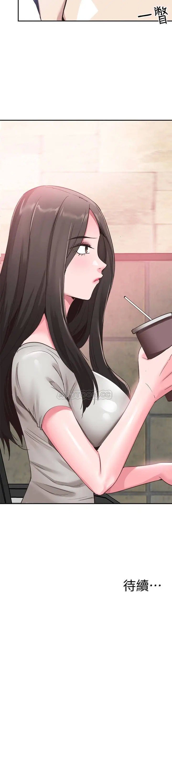 校园LIVE秀[顶通]韩漫全集-第52话 初次恋爱的通病无删减无遮挡章节图片 