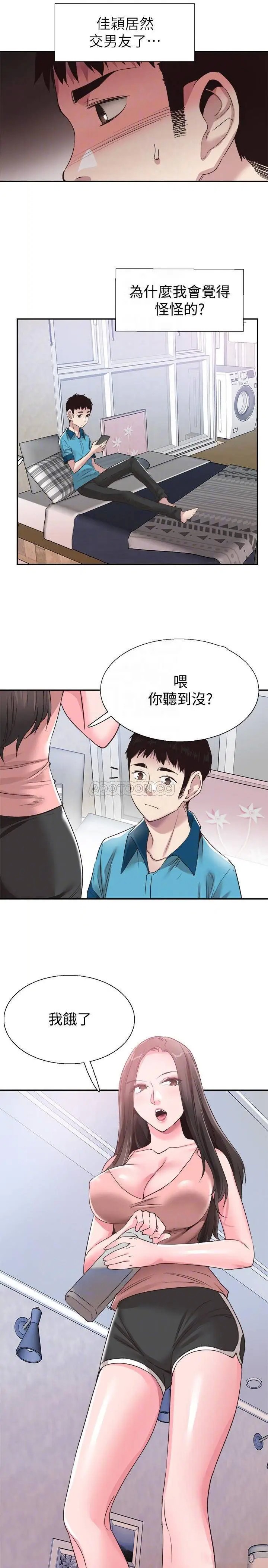 校园LIVE秀[顶通]韩漫全集-第53话 变得更有魅力的佳颖无删减无遮挡章节图片 