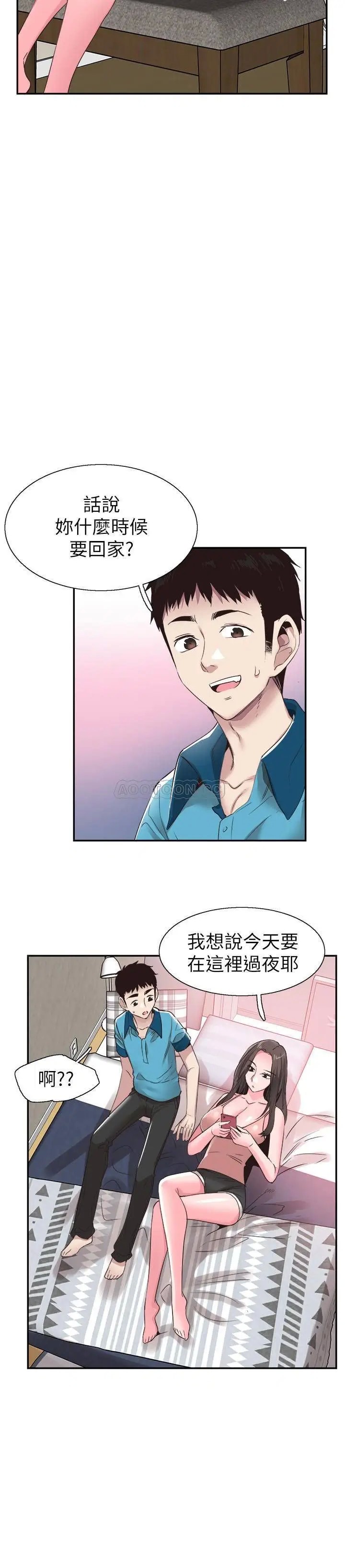 校园LIVE秀[顶通]韩漫全集-第53话 变得更有魅力的佳颖无删减无遮挡章节图片 