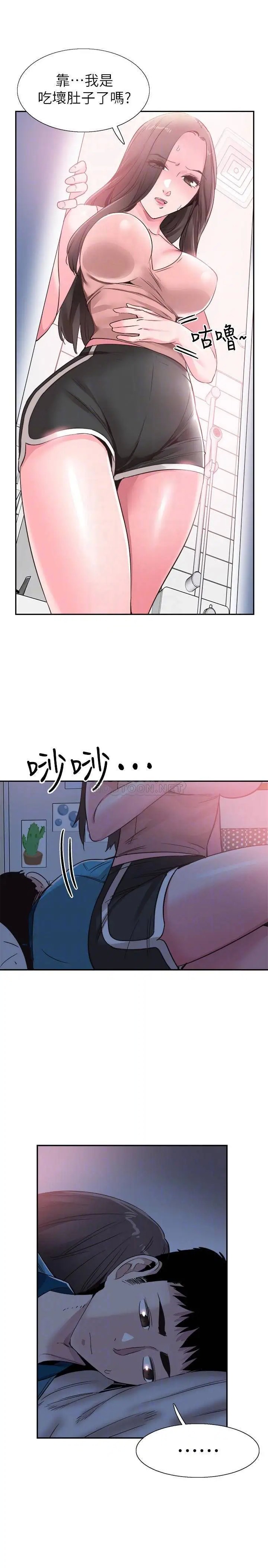 校园LIVE秀[顶通]韩漫全集-第54话 佳颖，别这样…无删减无遮挡章节图片 