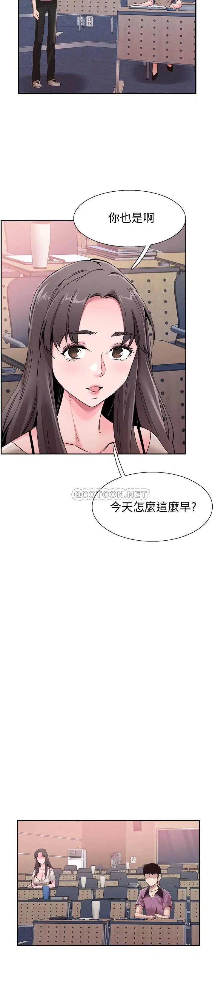 校园LIVE秀[顶通]韩漫全集-第54话 佳颖，别这样…无删减无遮挡章节图片 