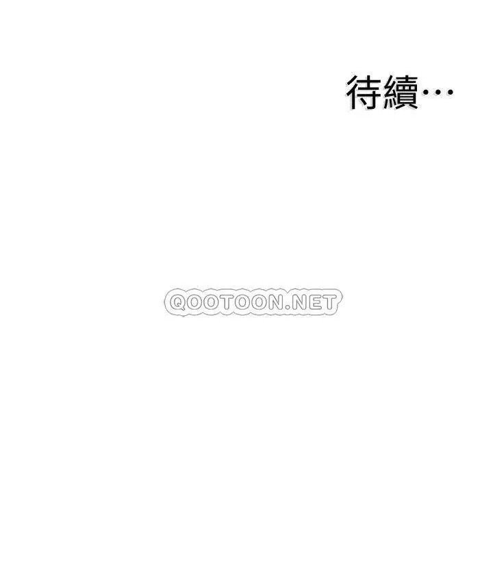 校园LIVE秀[顶通]韩漫全集-第54话 佳颖，别这样…无删减无遮挡章节图片 